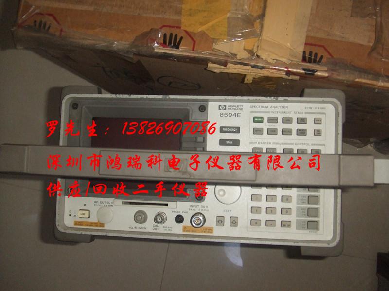 产品HP 8560E|供应HP 8560E|销售HP 8560E频谱分析仪