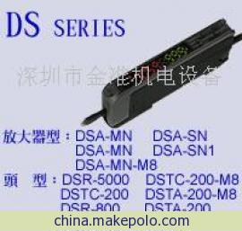 OPTEX放大器DSTA-200,DSR-800