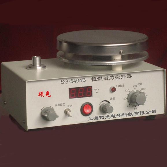 SG-5404系列 恒温磁力搅拌器