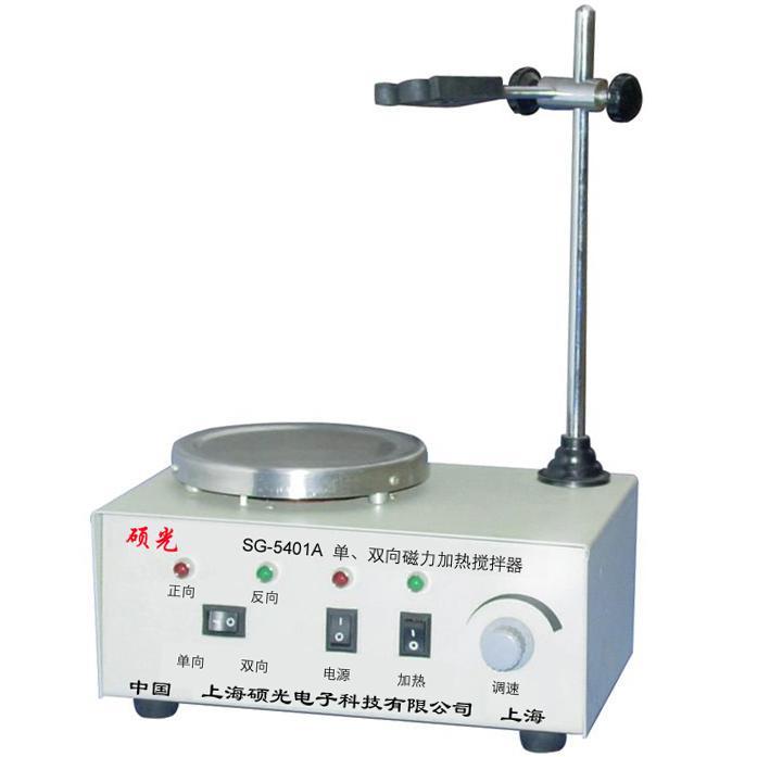  SG-5401单、双向加热型磁力搅拌器