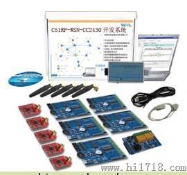 C51RF-WSN-CC2430开发系统