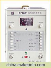 DF1681粉红色/白噪声信号发生器
