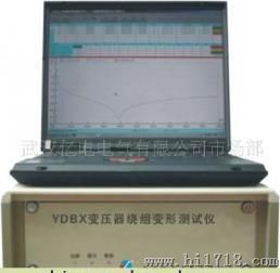 YDBX变压器绕组变形测试仪