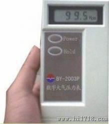 BY-2003P数字大气压力表BY2003P