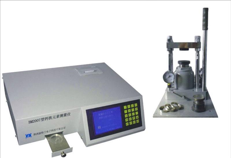 石灰石品质检验仪、钙元素测量仪、碳酸钙测量仪