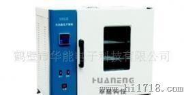HN101系列数显鼓风干燥箱