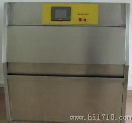 深圳紫外线加速耐候试验机/人工老化测试箱