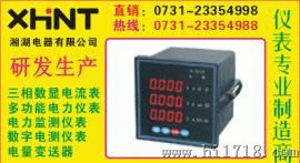 DM-AC4-1V 单相电压表