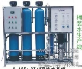 北京2T/小时工厂直饮水设备