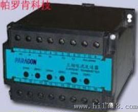 电压变送器_PA-24