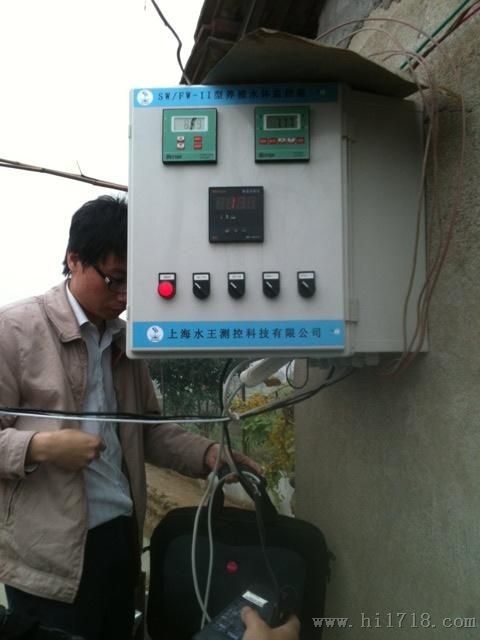上海水王水产养殖无线监控设备