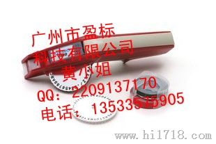 广州市盈标带模标签机1610-01