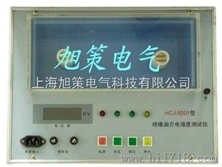 HCJ-9201上海绝缘油介电强度自动测试仪
