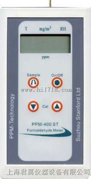 PPM-400ST手持式甲醛检测仪