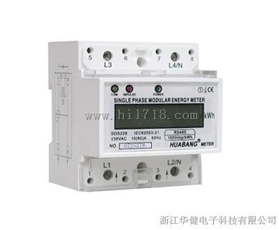 DTS8003三相多功能精巧型电能表