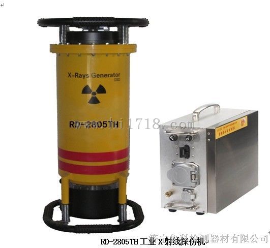 RD-2805TH工业X射线探伤机