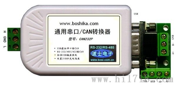 CAN232P  USB与CAN协议转换器