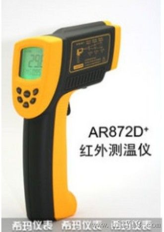 香港希玛SMART AR872D+红外测温仪