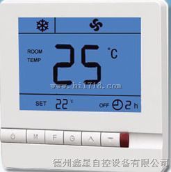 空调温控器