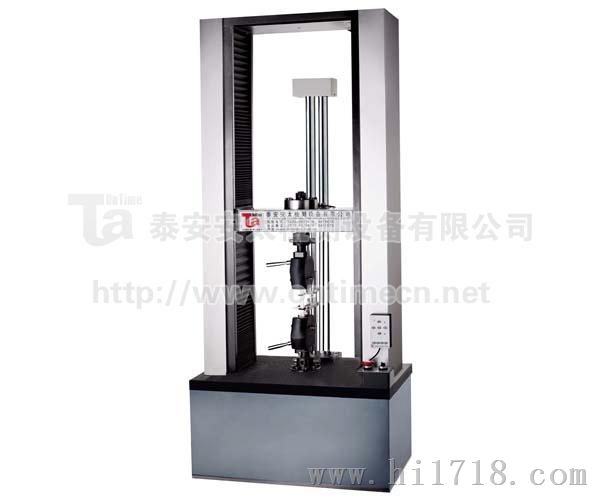 杭州WMD微机控制电子试验机（普通型\标准型\精密型）