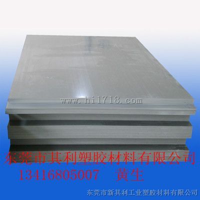 PVC板，耐硫酸PVC板，灰色板材