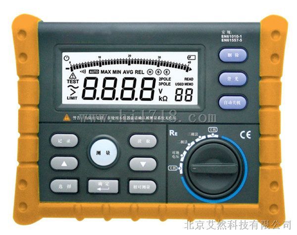 北京厂家供应数字接地电阻测试仪价格