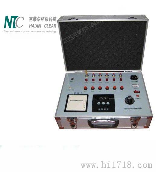 求购克莱尔NTC-3新疆甲醛检测仪，新疆甲醛检测仪哪里可以购买