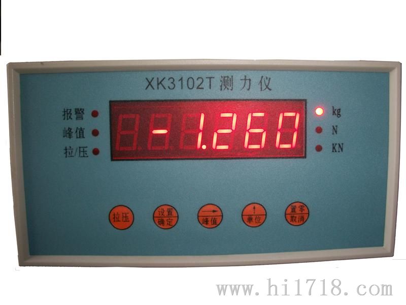 XK3192C定量包装仪表