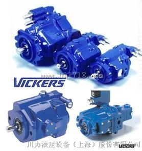 美国VICKERS高压泵/威格士高压泵