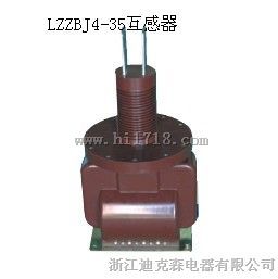 10KV、35KV高低压电流（电压）互感器，型号JDZ（LZZJB9-10）产品供应