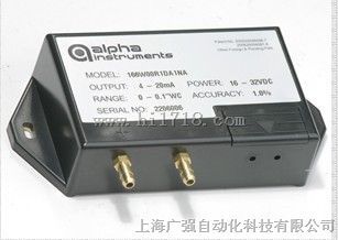美国阿尔法alpha微差压传感器/变送器