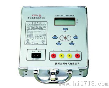 ETCR-3000数字式接地电阻测量仪生产厂家