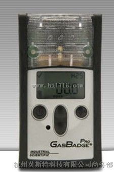 GasBadge  Pro单气体检测仪 智能传感器 即插即用