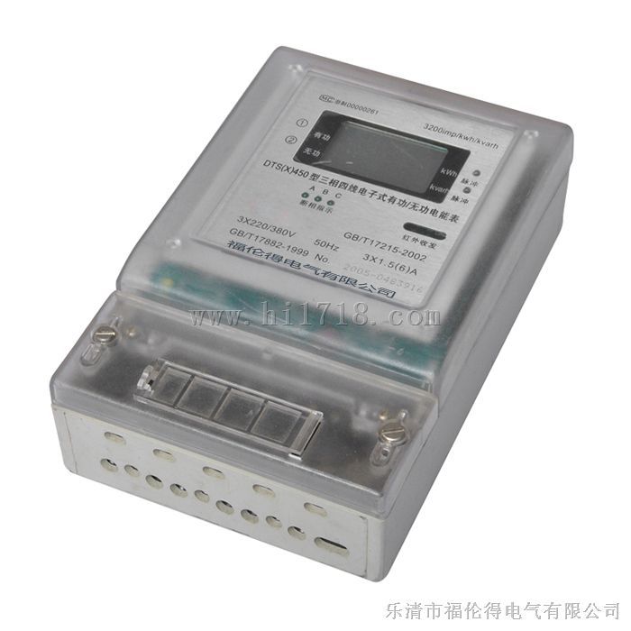 供应郑州地区DTS560系列三相电子式电度表