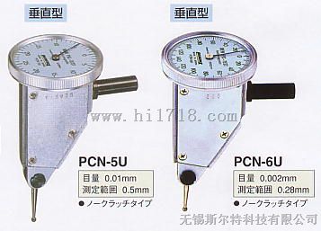 日本孔雀PCN-2B杠杆百分表PCN-S PCN-7A PCN-7C PCN-5 PCN-6