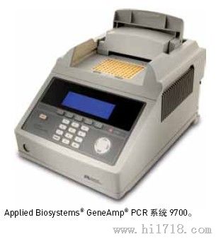 ABI-9700型PCR基因扩增仪（金）