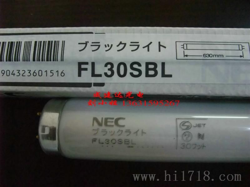 NEC 30W 630MM长紫外线晒版灯管，FL30S.BL