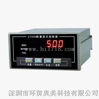JY500配料定量控制器
