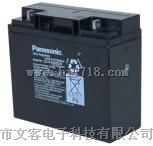 广州松下UPS免维护蓄电池总代理/厂家更换安装回收销售中心