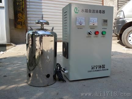 四川成都SCII-10HB水箱自洁消毒器价格