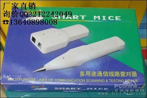 聪明鼠BCST-1,精灵鼠查线器,总代理特价销售