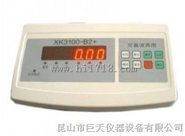 XK3100-B2+，XK3190-B2+系列称重显示器