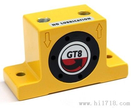 GT08气动振动器，GT-10气动震动器，（厂家）