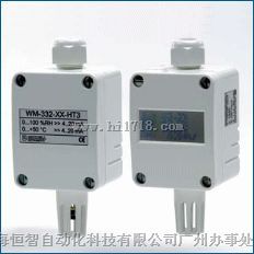 WM33&52温湿度传感器