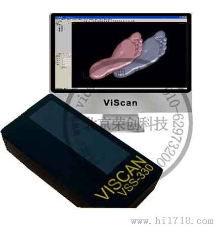 足底测量仪-VSS-330-三维测量仪-脚底扫描仪
