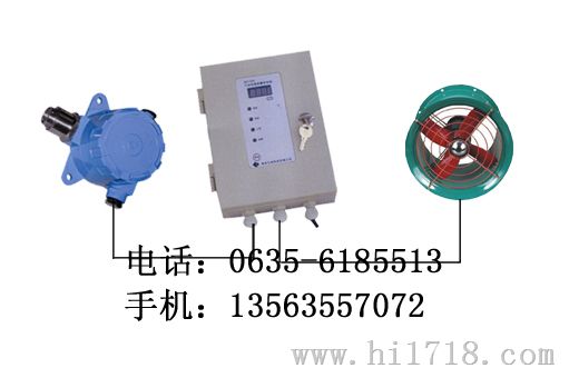 高分辨率HD-700硫化氢泄漏报警器