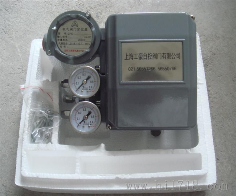 ZPD-2321电气阀门定位器 ZPD2321阀门定位器