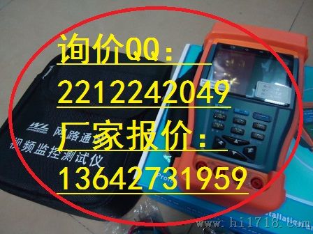 广州地铁安防监控视频专用视频测试仪工程宝STest-895