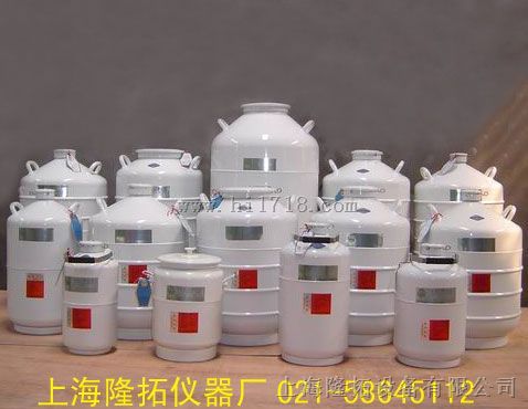 YDS-3-50型液氮罐，液氮生物容器