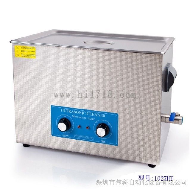 伟科27L冲压槽汽修工具超声波清洗机
